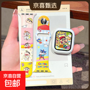 蠟筆小新蘋(píng)果手表S11表帶10硅膠替換帶iWatch9Apple8表帶多巴胺印花硅膠可愛(ài)女ultra se 白色【硅膠殼】 40mm【S6/5/4/SE代】