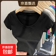 純棉短袖t恤女春夏2025新款內搭彈力修身短款體恤基礎正肩上衣888 黑色【U領(lǐng)】 XL 建議110-125斤