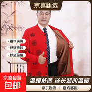 中老年福字羊毛衫本命年大紅開(kāi)衫男女情侶款唐裝加絨加厚毛衣外套 男棒球領(lǐng)福字【加兜加絨】大紅 加絨 M 男女均建議【100-115斤】