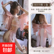 性感內衣性感漢服大碼古風(fēng)純欲肚兜免脫誘惑激情宮廷風(fēng)古典性感 H019盈盈【外套+肚兜+條紋裙】 S 中碼【120斤~160斤】