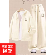 中大童休閑運動(dòng)套裝男女春秋款2025韓版開(kāi)衫衛衣直筒褲兩件套潮 杏色套裝 170