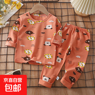 兒童睡衣套裝春季萊卡棉寶寶內衣男童家居服女童秋衣秋褲童裝批發(fā) LK21-棗紅熊 【A類(lèi)材質(zhì)】 110 建議身高95-105CM