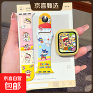 蠟筆小新蘋(píng)果手表S11表帶10硅膠替換帶iWatch9Apple8表帶多巴胺印花硅膠可愛(ài)女ultra se 野原新之助【黃色硅膠殼和表帶組合】 44mm【S6/5/4/SE代】