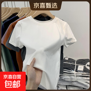 純棉短袖t恤女春夏2025新款內搭彈力修身短款體恤基礎正肩上衣888 米白色【圓領(lǐng)】 XL 建議110-125斤