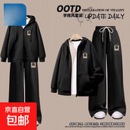 中大童休閑運動(dòng)套裝男女春秋款2025韓版開(kāi)衫衛衣直筒褲兩件套潮 黑色套裝 170