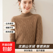 2026秋冬新款高端山羊絨衫女半高領(lǐng)麻花毛衣寬松百搭針織打底衫 紫絨駝 厚款 XL 建議 125-135斤