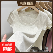 純棉短袖t恤女春夏2025新款內搭彈力修身短款體恤基礎正肩上衣888 米灰色【U領(lǐng)】 M 建議90-100斤