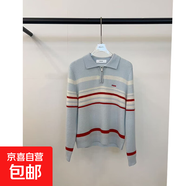 韓國chic秋季新款復古減齡翻領(lǐng)半拉鏈百搭小個(gè)子條紋針織衫毛衣女 4973藍色 M  【建議96斤-110斤】