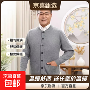 媽媽裝秋冬裝外套女中老年女裝加絨加厚毛衣開(kāi)衫老人衣服奶奶冬裝 男款【加兜】?jì)裘嬷谢疑?厚款 L 男女均建議適合【115-130斤】