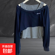 灰色斜肩長(cháng)袖條紋T恤女2025秋季設計感搭配背心兩件套短款上衣HSH 1106藏青色兩件套 L 【建議100-110斤】