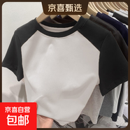 插肩袖純棉高腰短款撞色短袖t恤女夏季2025新款ins體恤上衣女038 純白拼黑 2XL 建議125-140斤