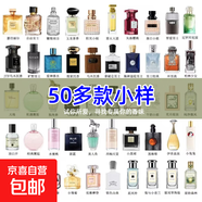 【大牌平替】小樣正品無(wú)人區玫瑰大吉嶺茶冥府之路蔚藍女士淡香 【隨機30支試香】一個(gè)月不重復