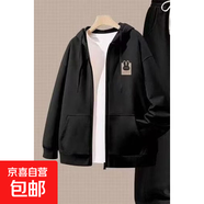 中大童休閑運動(dòng)套裝男女春秋款2025韓版開(kāi)衫衛衣直筒褲兩件套潮 黑色上衣 170