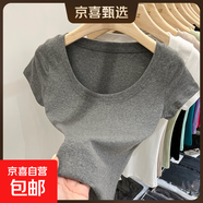 純棉短袖t恤女春夏2025新款內搭彈力修身短款體恤基礎正肩上衣888 深灰色【U領(lǐng)】 XL 建議110-125斤