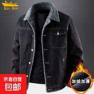 牛仔外套男冬季加絨加厚寬松大碼男裝翻領(lǐng)夾克棉服男毛領(lǐng)棉衣外套 黑色 3XL 【適合150-165斤】