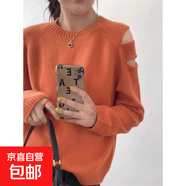 釘珠設計感露肩鏤空套頭軟糯浣熊絨毛衣女早秋高級氣質(zhì)針織衫M34 橘色 XL