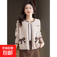 春裝新款小香風(fēng)紅色針織外套女開(kāi)衫短款小披肩寬松羊毛衫圓領(lǐng)W96 米色 XL