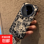 馬年發(fā)財新年款適用iphone17手機殼可愛(ài)蘋(píng)果華為vivo/小米17PROMAX/OPPO創(chuàng  )意榮耀彩銀防摔套 鐳射彩色-黑色-XXSC665馬年發(fā)財 OPPOA72/A535G