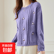 白色小清新女士毛衣短款秋冬2025新款內搭針織打底衫外穿上衣W78 紫色 2XL