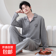 德絨羊毛蠶絲睡衣男士開(kāi)衫秋冬季加絨加厚保暖外穿長(cháng)袖家居服套裝 93150 3XL 【180-200斤】