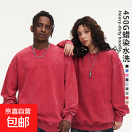 跨境450g毛圈蠟染做舊水洗衛衣男女秋冬重磅純棉寬松歐美潮牌衛衣 蠟染暗紅 歐碼偏大 L 建議身高165-180cm