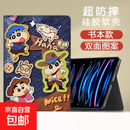 適用ipad保護殼air7/6/5新款書(shū)本式11代10/9華為matepadSE11oppo小米平板567紅米redmipro聯(lián)想2024 書(shū)本款小新牛仔布 iPad Air4/Air5(10.9英寸