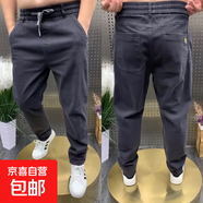 秋季新款牛仔褲男士潮流百搭休閑小腳褲松緊腰時(shí)尚潮流直筒哈倫褲 灰色 XL