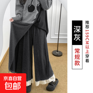 深灰色梧桐褲裙褲女秋季2025新款假兩件慵懶風(fēng)蕾絲拼接毛呢闊腿褲 深灰色 常規 S