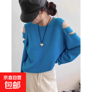 釘珠設計感露肩鏤空套頭軟糯浣熊絨毛衣女早秋高級氣質(zhì)針織衫M34 藍色 XL