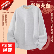 馬年紅色加絨加厚衛衣冬季圓領(lǐng)2026本命年新年衣服羊羔絨保暖外套 圓領(lǐng)羊羔絨衛衣淺灰色 加絨 【特價(jià)撿漏款】 2XL