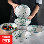 年貨家用吃飯碗高顏值面碗餐具陶瓷新款泡面碗盤(pán)子湯碗碗碟面碗 【水仙花】7英寸面碗2個(gè)裝