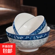 年貨家用吃飯碗高顏值面碗餐具陶瓷新款泡面碗盤(pán)子湯碗碗碟面碗 【青花瓷】8英寸湯碗1只