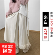 深灰色梧桐褲裙褲女秋季2025新款假兩件慵懶風(fēng)蕾絲拼接毛呢闊腿褲 米白色九分 S
