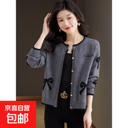 春裝新款小香風(fēng)紅色針織外套女開(kāi)衫短款小披肩寬松羊毛衫圓領(lǐng)W96 灰色 2XL