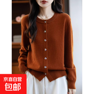 法式復古彩扣針織開(kāi)衫女短外套毛衣2025新款加厚外搭打底毛衫M27 焦糖 M