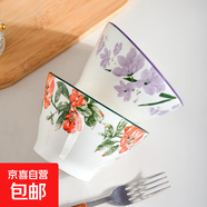 年貨家用吃飯碗高顏值面碗餐具陶瓷新款泡面碗盤(pán)子湯碗碗碟面碗 【繽紛斗笠】5英寸碗2只