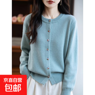 法式復古彩扣針織開(kāi)衫女短外套毛衣2025新款加厚外搭打底毛衫M27 湖綠 XL