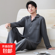 德絨羊毛蠶絲睡衣男士開(kāi)衫秋冬季加絨加厚保暖外穿長(cháng)袖家居服套裝 93127 L 【100-130斤】