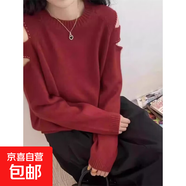 釘珠設計感露肩鏤空套頭軟糯浣熊絨毛衣女早秋高級氣質(zhì)針織衫M34 紅色 XL