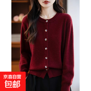 法式復古彩扣針織開(kāi)衫女短外套毛衣2025新款加厚外搭打底毛衫M27 酒紅 XL