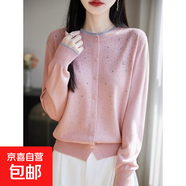 針織衫女開(kāi)衫圓領(lǐng)燙鉆個(gè)性假兩件上衣寬松精紡長(cháng)袖外套M35 雅粉色 XL