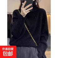 品牌針織高領(lǐng)羊毛衫女秋冬寬松亮片加厚毛衣W90 黑色 XL