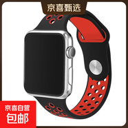獺祭適用applewatch10表帶9蘋(píng)果表帶iwatchs8硅膠4/5/6/7/8/SE個(gè)性洞洞款腕帶ultra潮流配件男女通 黑配紅-透氣洞洞款反扣硅膠 適用:iwatch S9/8/7【45mm