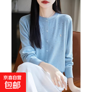 針織衫女開(kāi)衫圓領(lǐng)燙鉆個(gè)性假兩件上衣寬松精紡長(cháng)袖外套M35 天空藍 XL