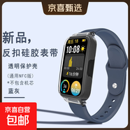 獺祭適用華為手環(huán)10表帶9反扣硅膠8/7/6表帶通用NFC版女款6Pro榮耀手環(huán)9/7/6男運硅膠表鏈配件 藍灰色-反扣硅膠【一條】 適用華為手環(huán)8/NFC通用【配PC透明殼】