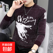 潮流毛衣男秋冬套頭長(cháng)袖印花針織衫日常休閑潮流青少年男裝 紫紅色 L