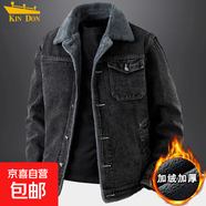 牛仔外套男冬季加絨加厚寬松大碼男裝翻領(lǐng)夾克棉服男毛領(lǐng)棉衣外套 灰色 3XL 【適合150-165斤】