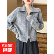 高翻領(lǐng)開(kāi)衫外套女雙拉鏈加厚短款毛衣寬松毛絨針織上衣M07 灰色 XL