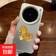 金箔小馬新年款適用iphone17手機殼可愛(ài)蘋(píng)果華為vivo/小米17PROMAX/OPPO創(chuàng  )意榮耀彩銀防摔套 鐳射彩色-銀色-XXSC660金箔小馬 華為nova5/nova5pro