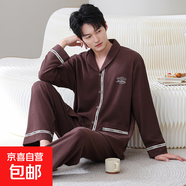 德絨羊毛蠶絲睡衣男士開(kāi)衫秋冬季加絨加厚保暖外穿長(cháng)袖家居服套裝 93153 XL 【130-150斤】
